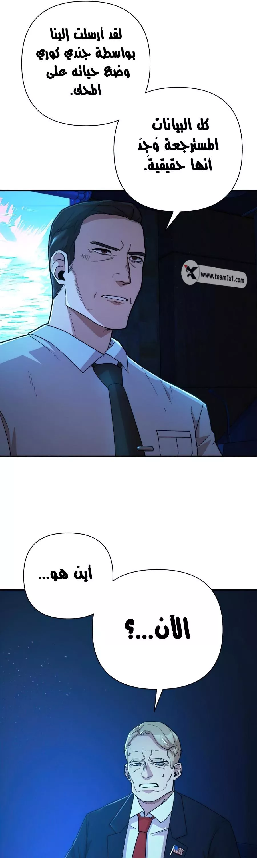 Read Hero Has Returned AR Manga Online