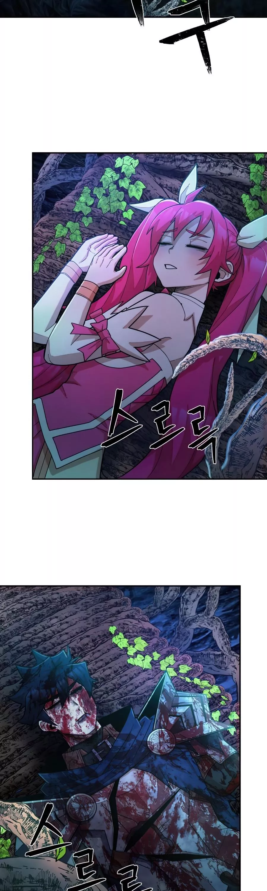 Read Hero Has Returned AR Manga Online
