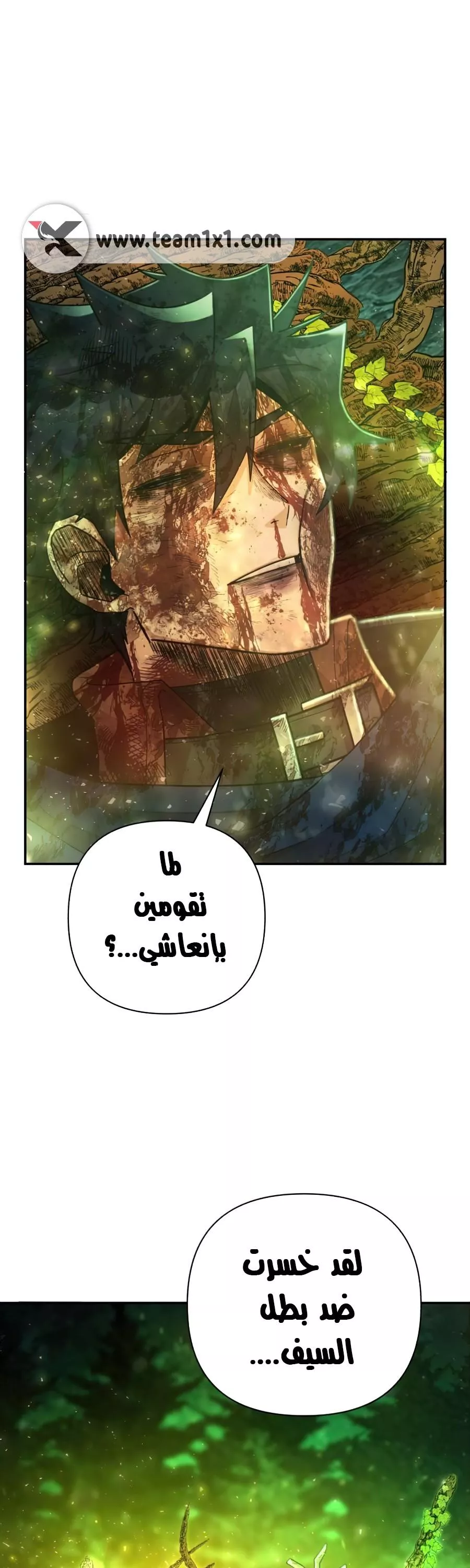 Read Hero Has Returned AR Manga Online