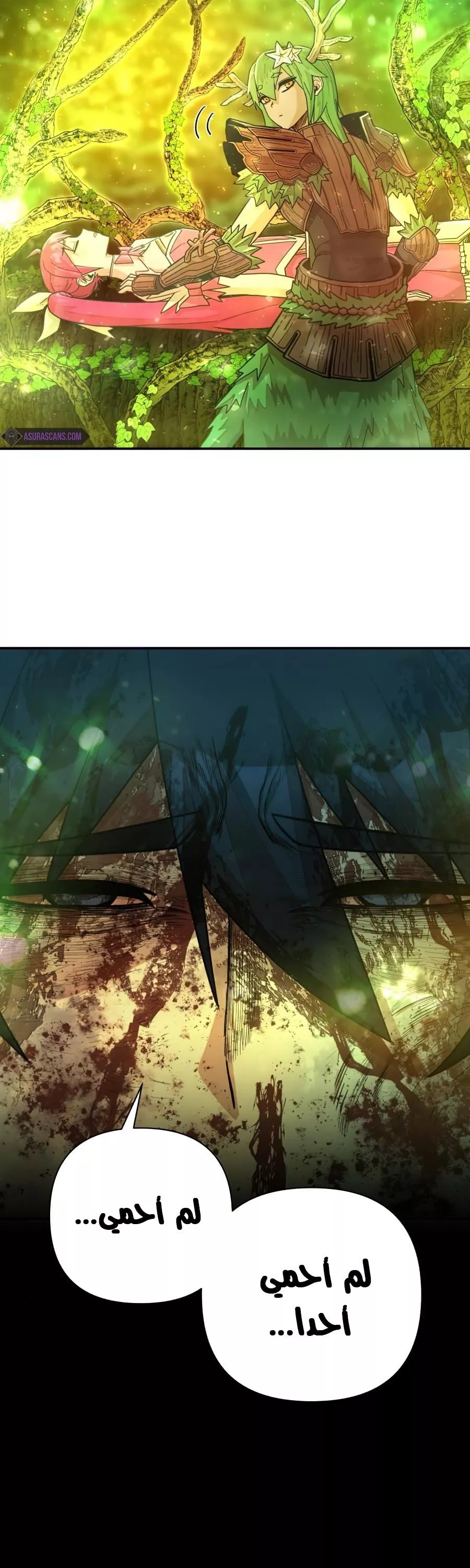 Read Hero Has Returned AR Manga Online