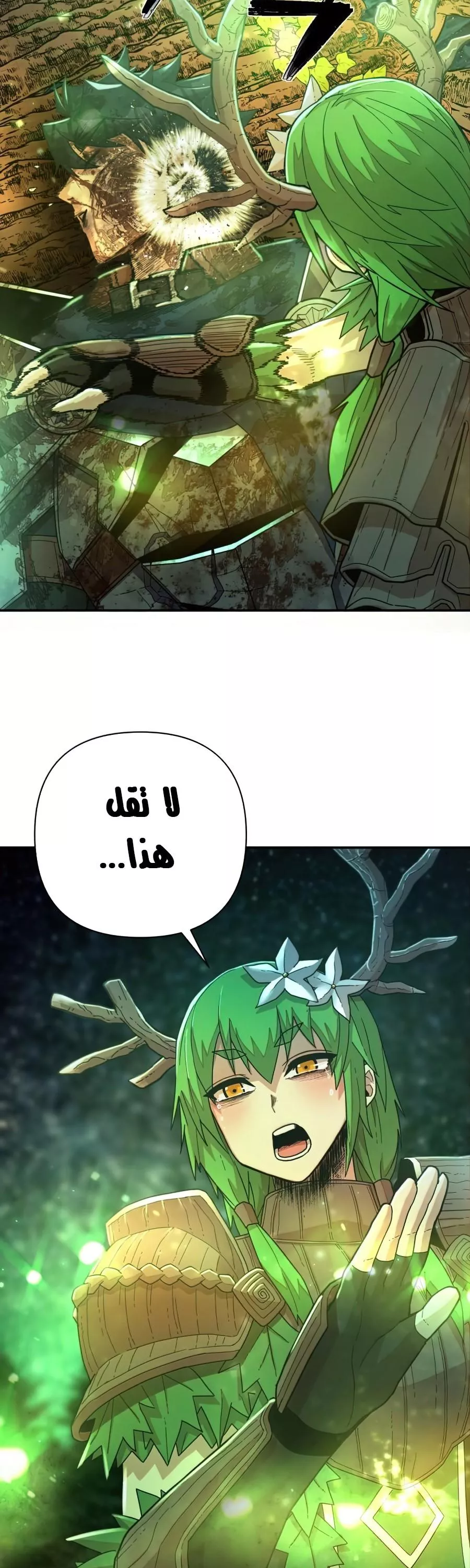 Read Hero Has Returned AR Manga Online