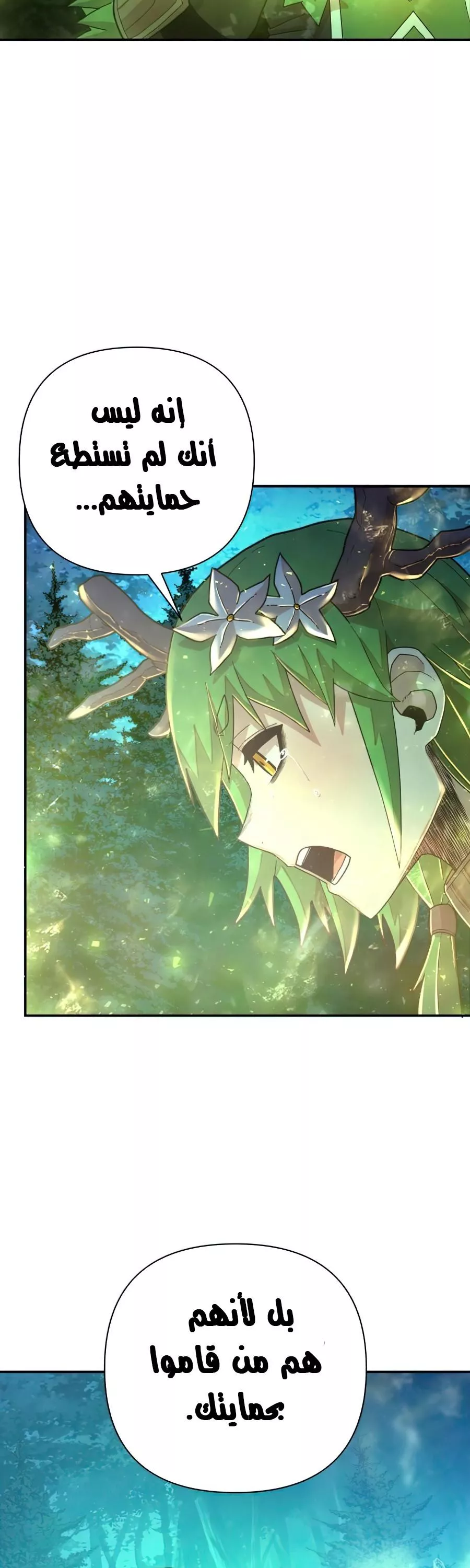 Read Hero Has Returned AR Manga Online
