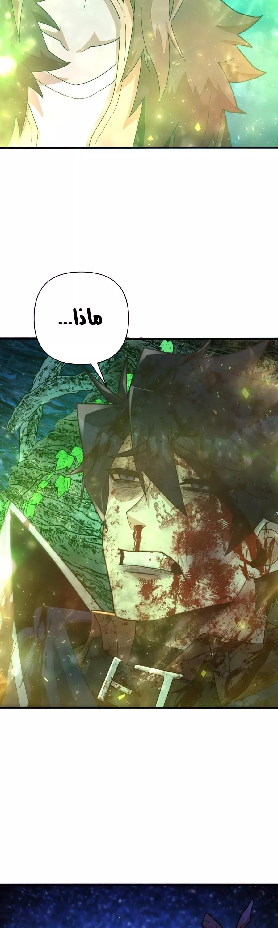 Read Hero Has Returned AR Manga Online