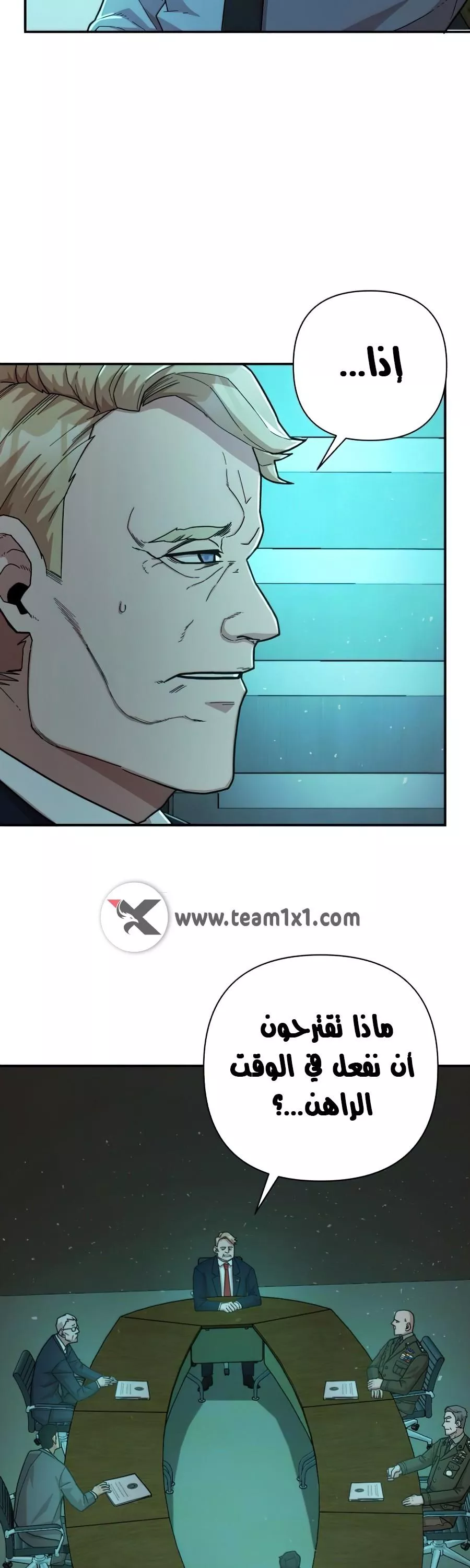 Read Hero Has Returned AR Manga Online