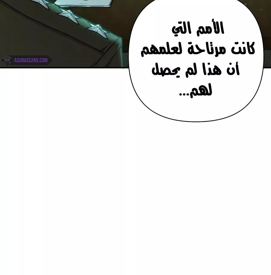 Read Hero Has Returned AR Manga Online