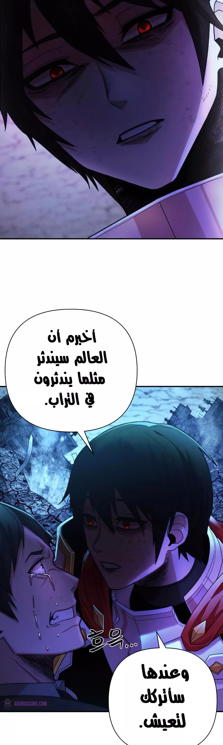 Read Hero Has Returned AR Manga Online