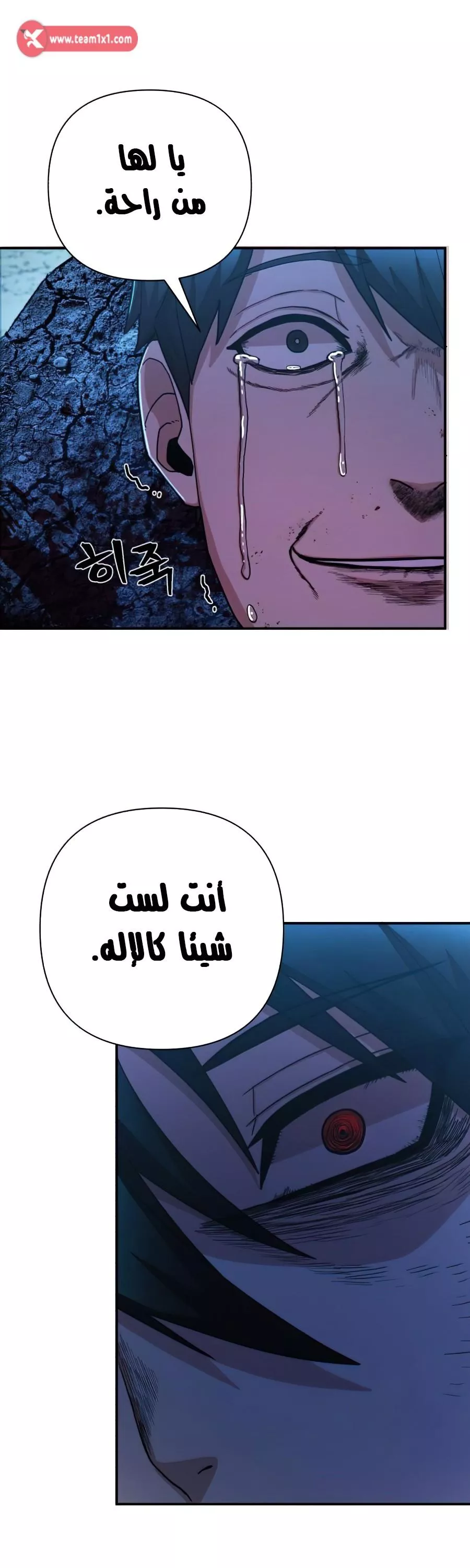 Read Hero Has Returned AR Manga Online