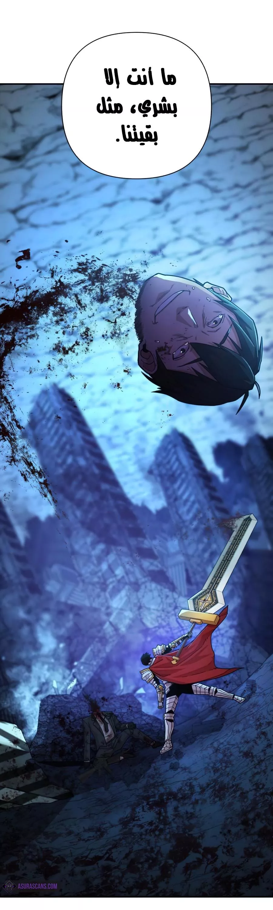 Read Hero Has Returned AR Manga Online