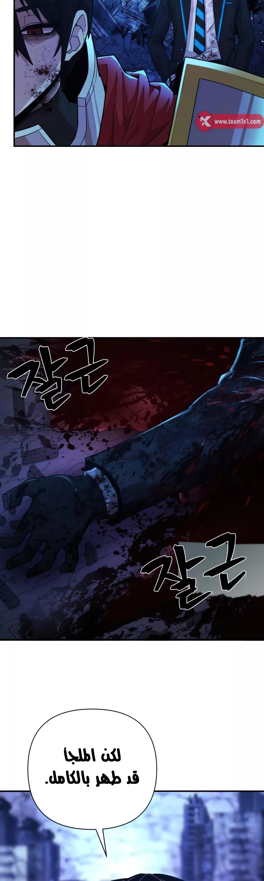 Read Hero Has Returned AR Manga Online