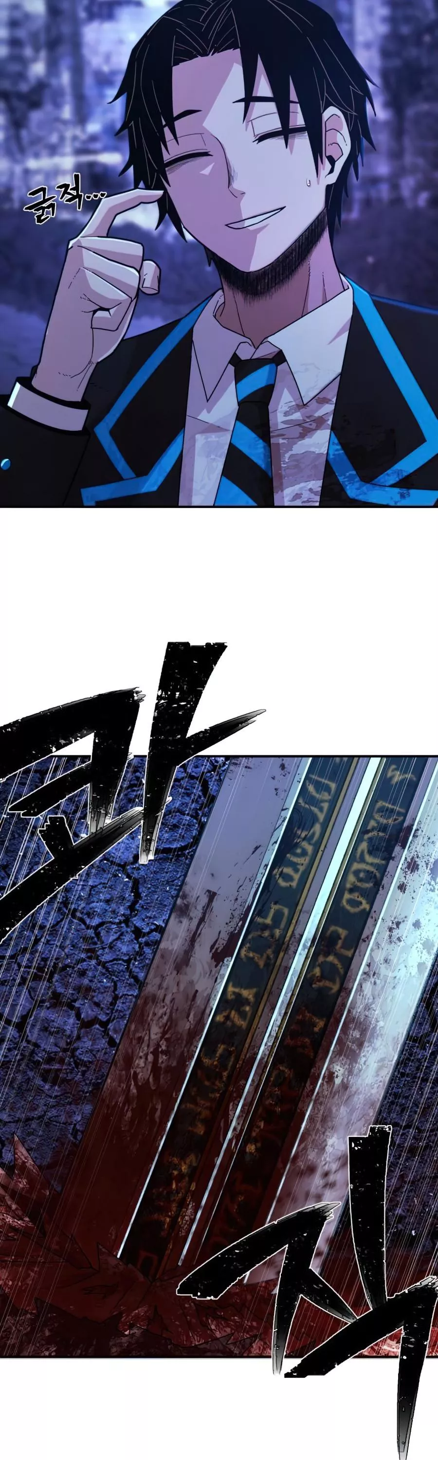 Read Hero Has Returned AR Manga Online