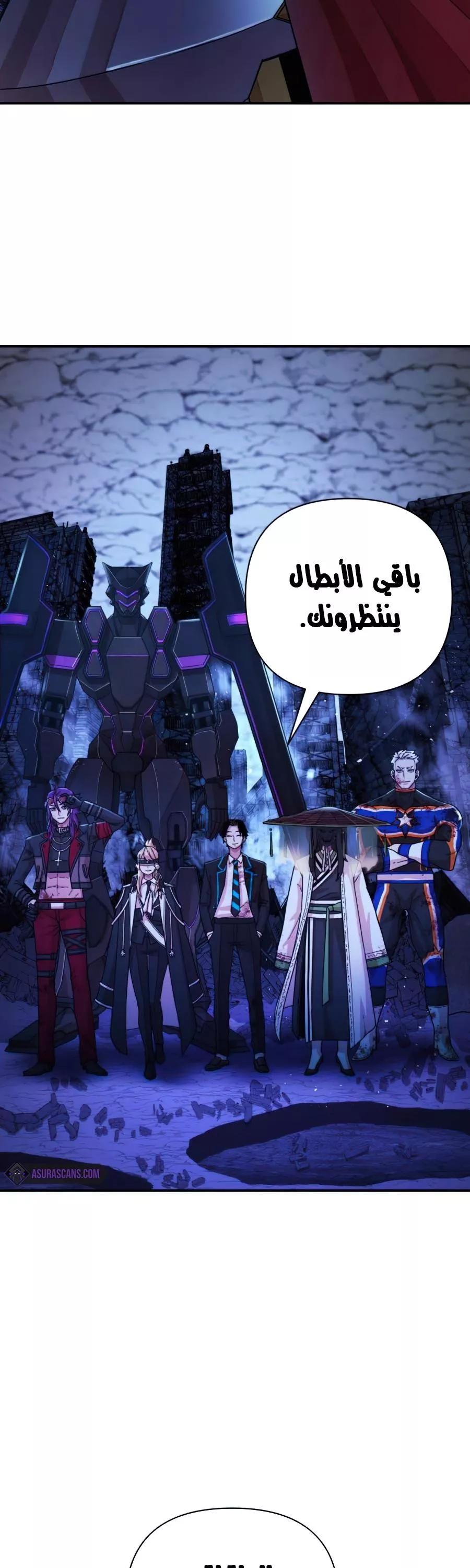 Read Hero Has Returned AR Manga Online
