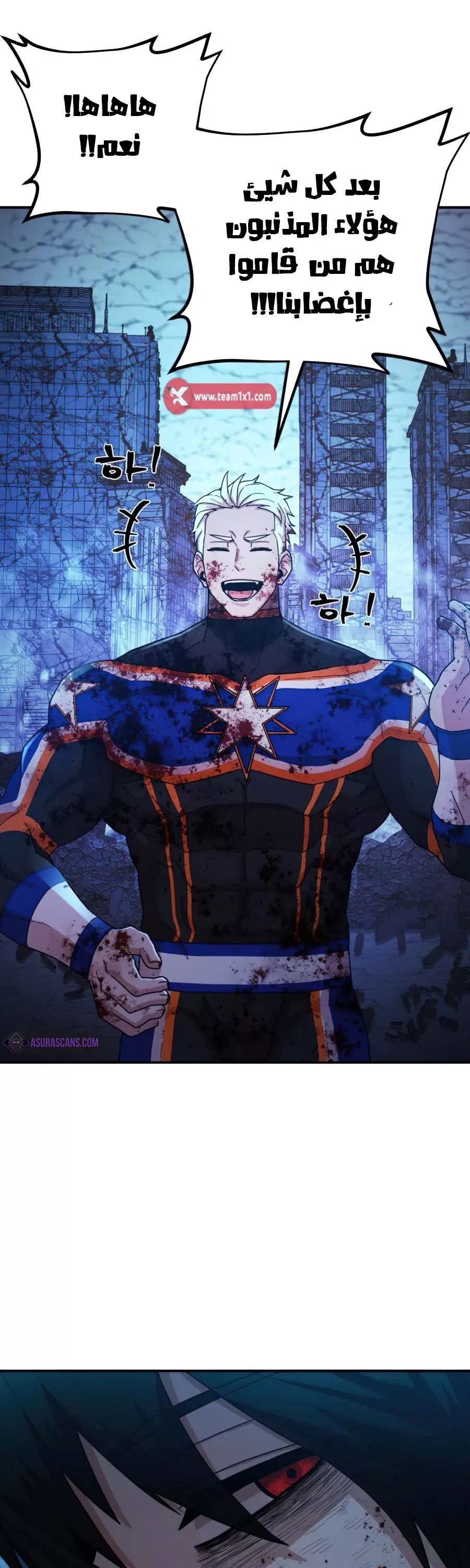 Read Hero Has Returned AR Manga Online