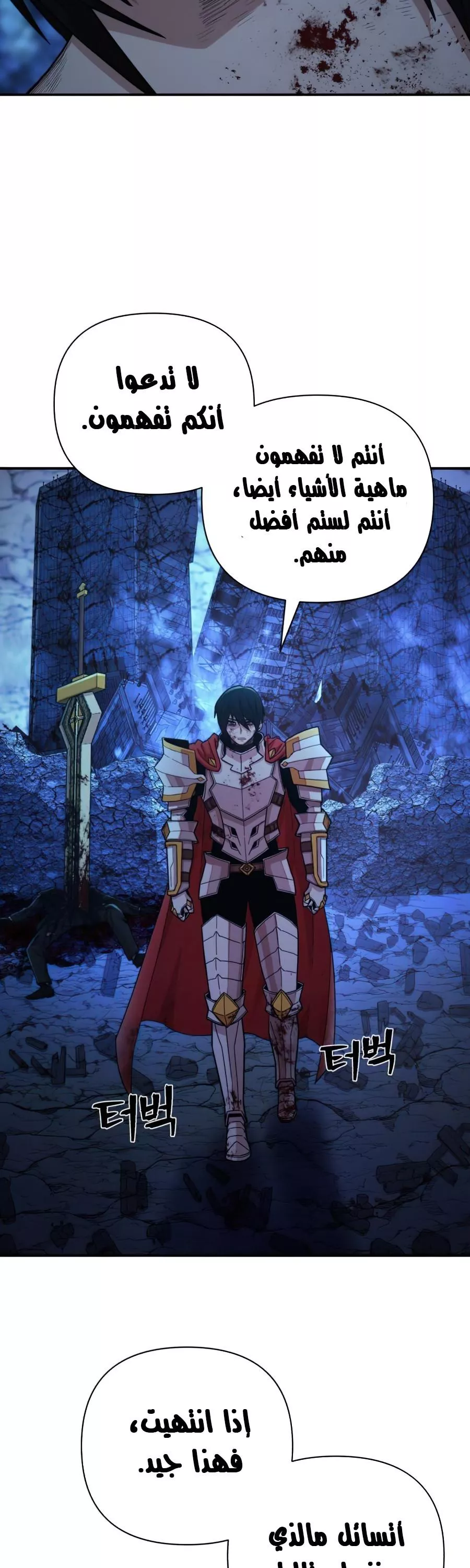 Read Hero Has Returned AR Manga Online