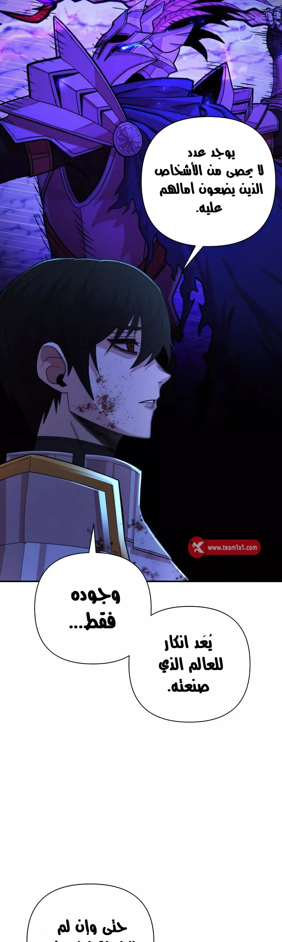 Read Hero Has Returned AR Manga Online