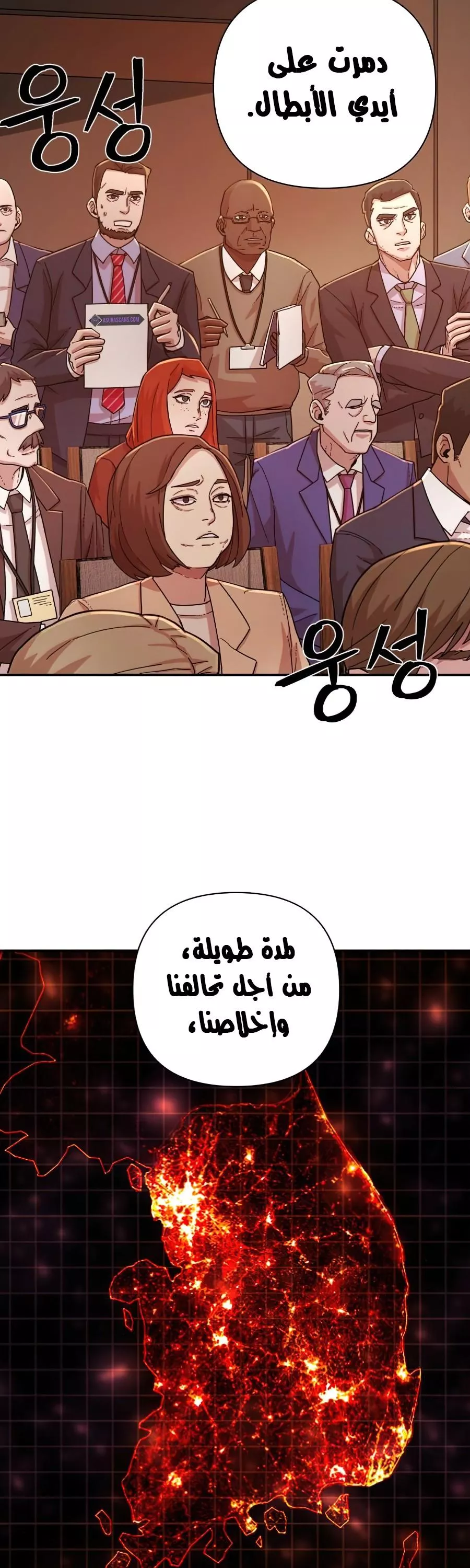 Read Hero Has Returned AR Manga Online