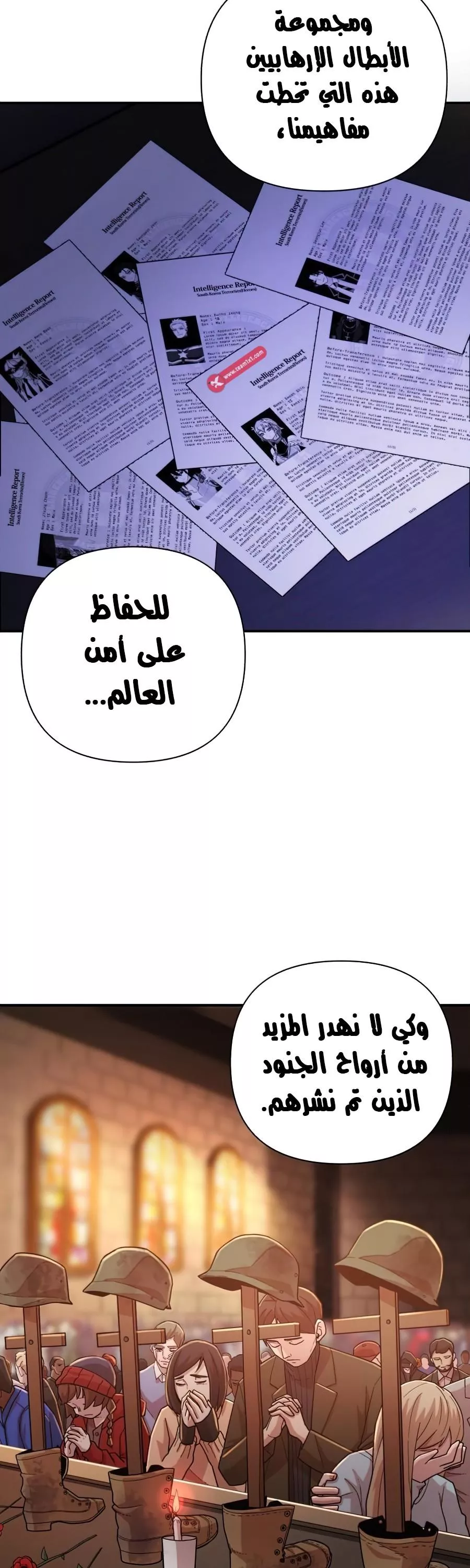 Read Hero Has Returned AR Manga Online