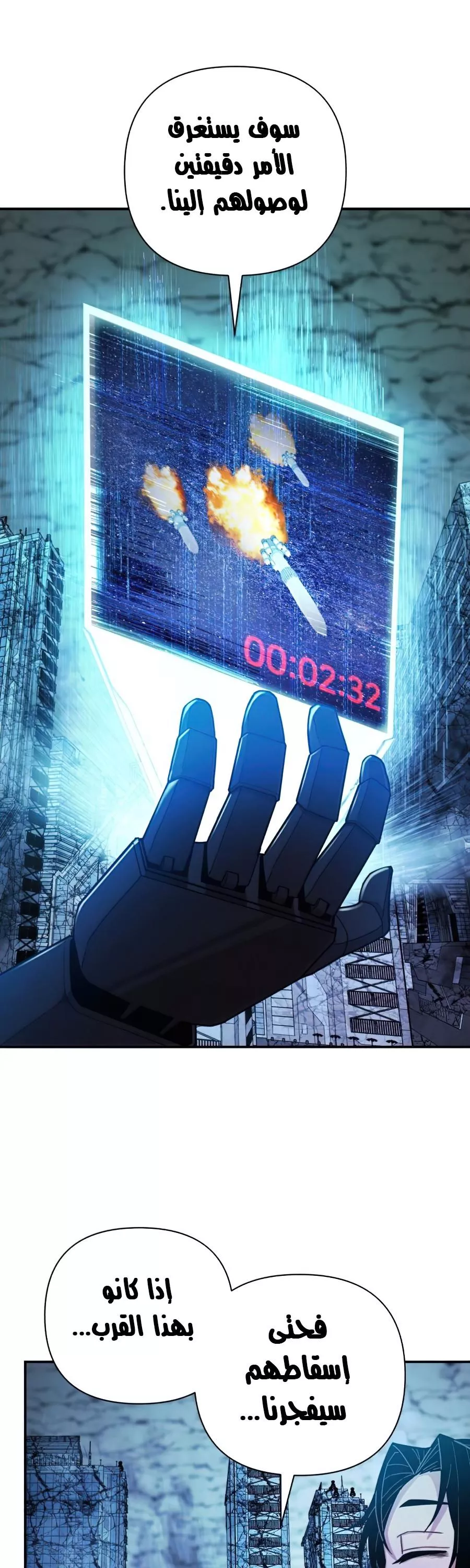 Read Hero Has Returned AR Manga Online