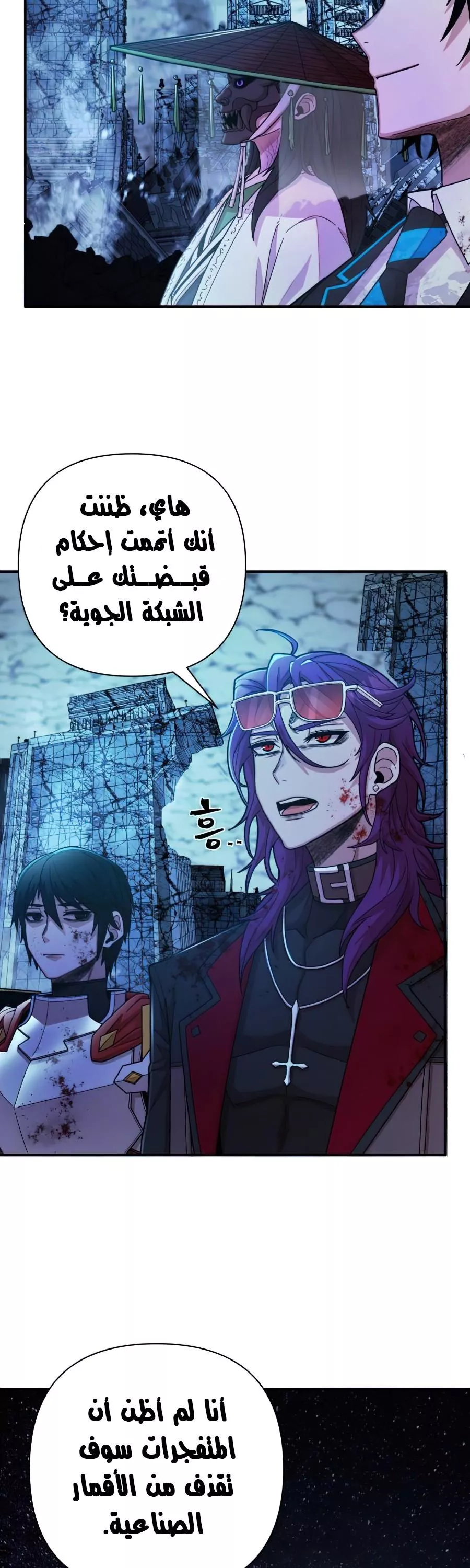 Read Hero Has Returned AR Manga Online