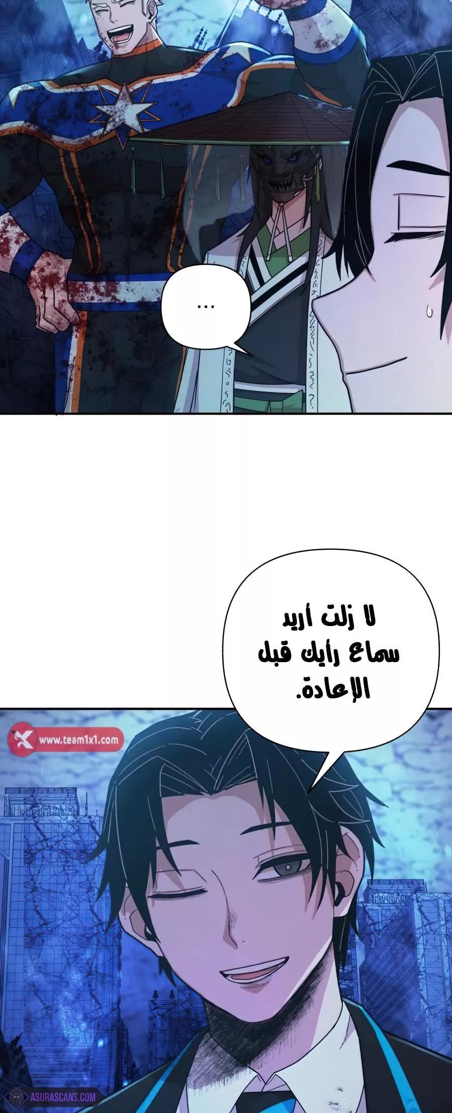 Read Hero Has Returned AR Manga Online