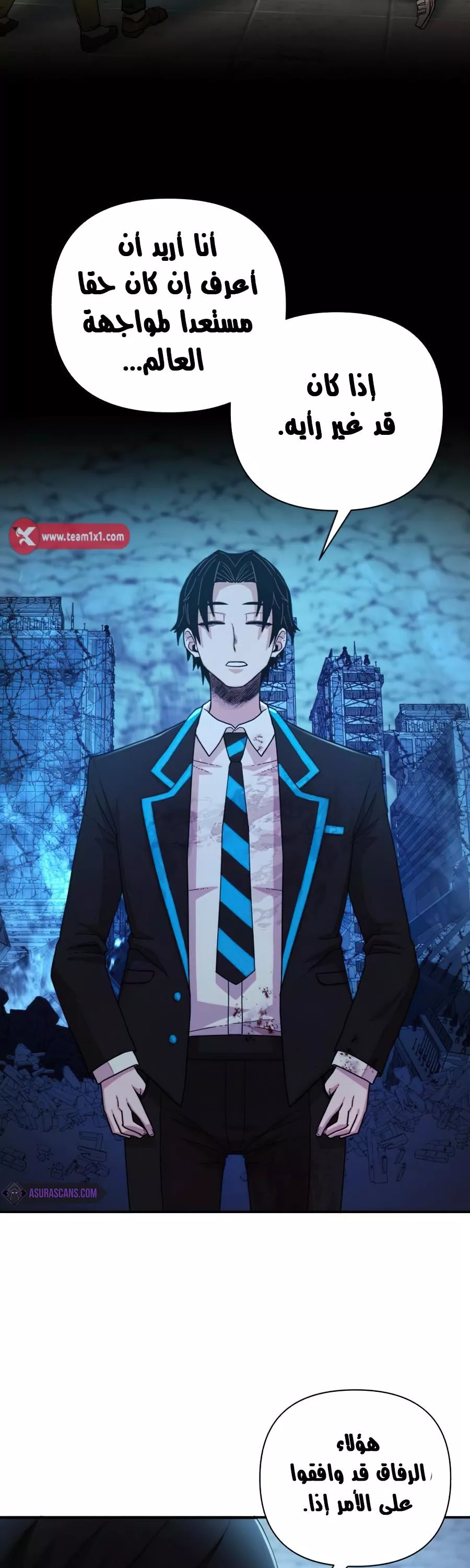 Read Hero Has Returned AR Manga Online