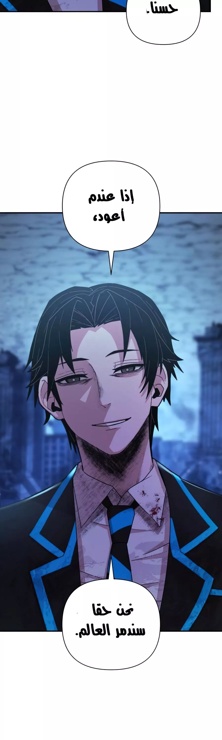 Read Hero Has Returned AR Manga Online