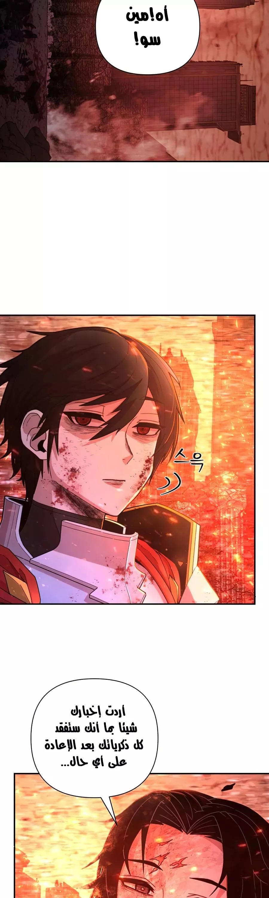 Read Hero Has Returned AR Manga Online