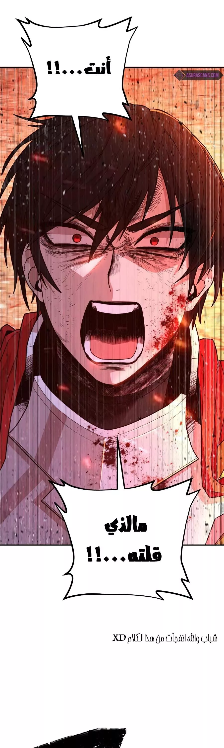 Read Hero Has Returned AR Manga Online