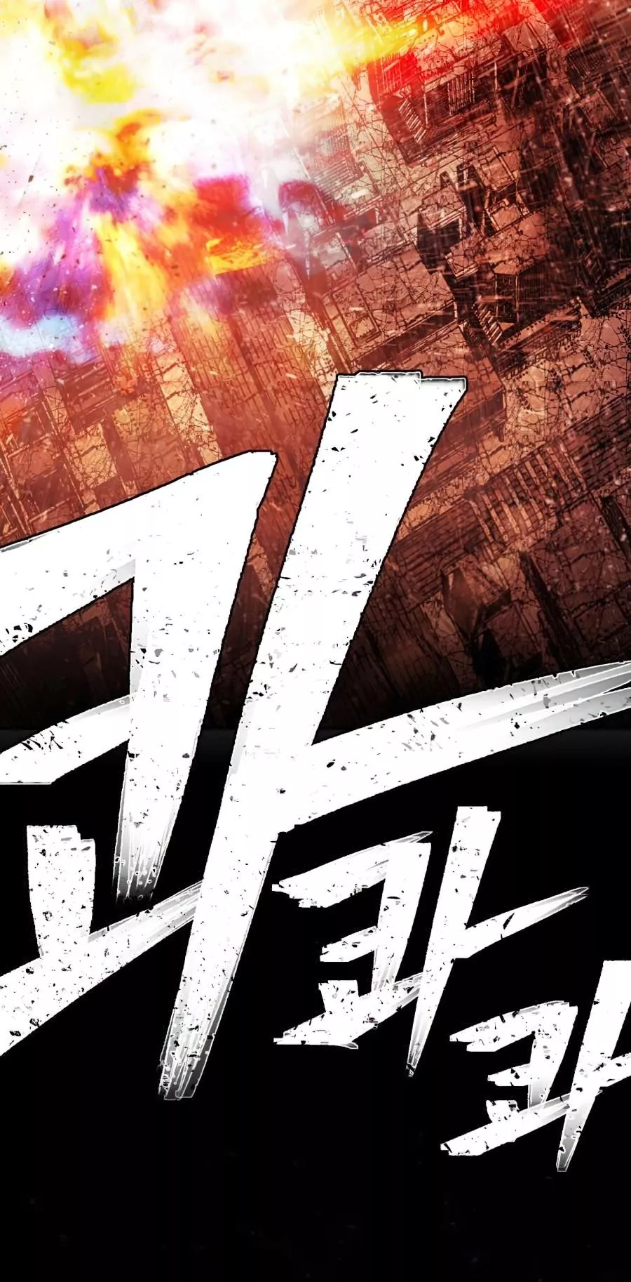 Read Hero Has Returned AR Manga Online