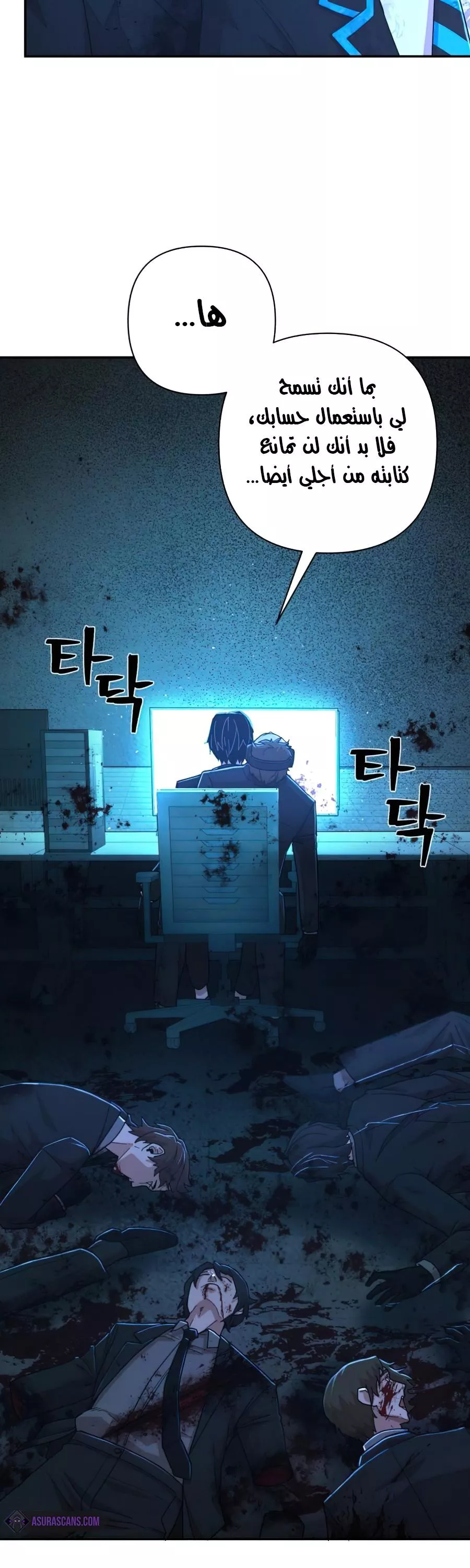 Read Hero Has Returned AR Manga Online