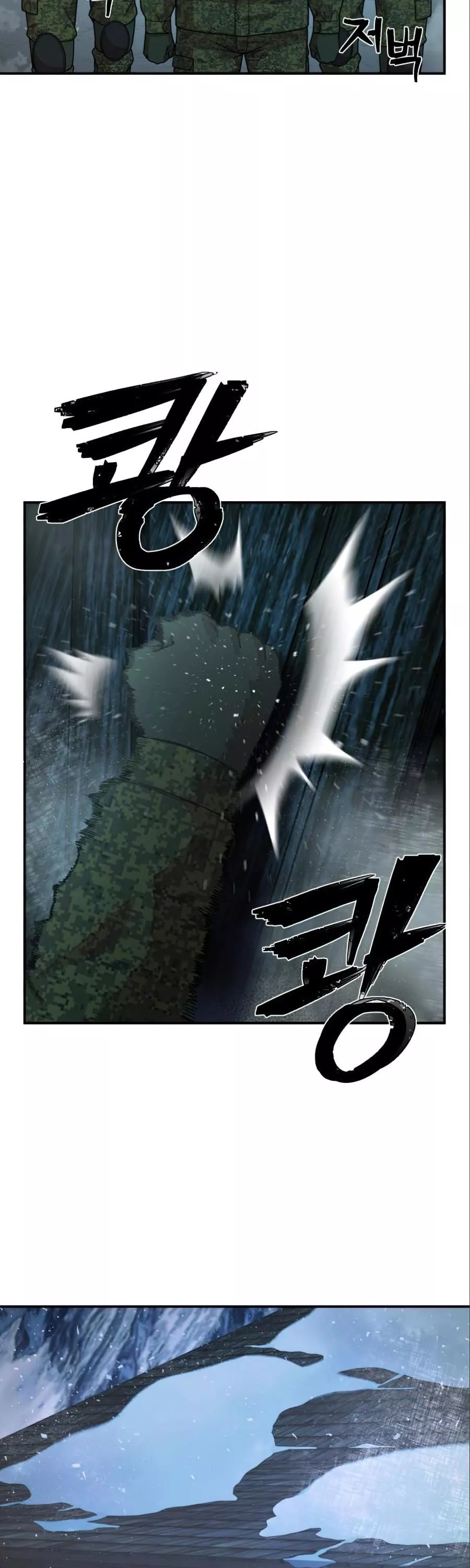 Read Hero Has Returned AR Manga Online