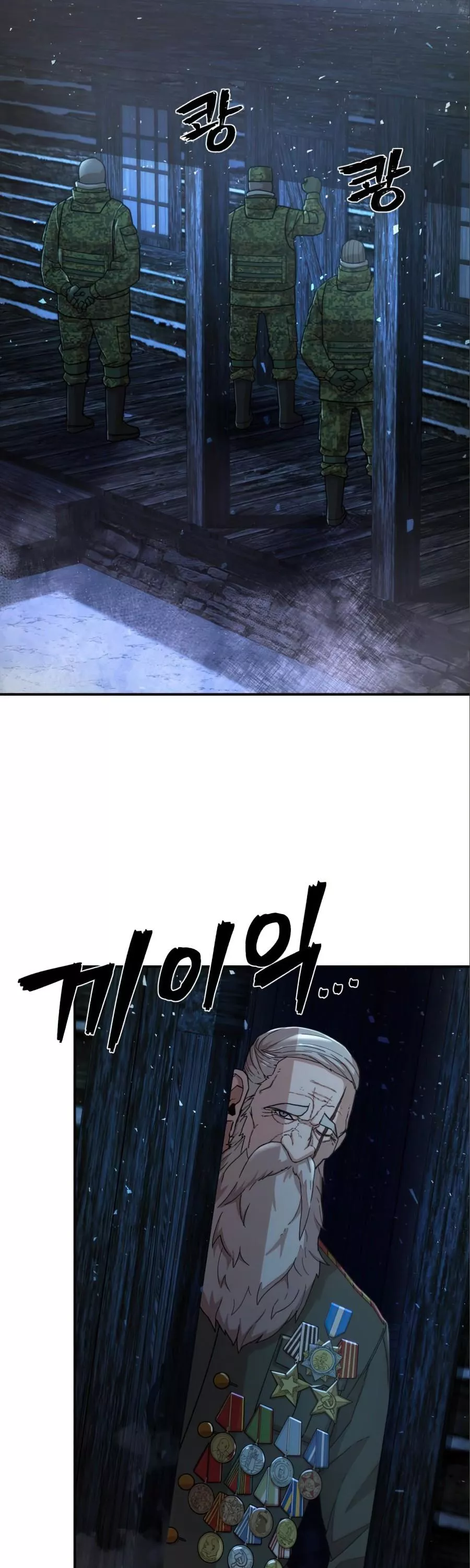 Read Hero Has Returned AR Manga Online