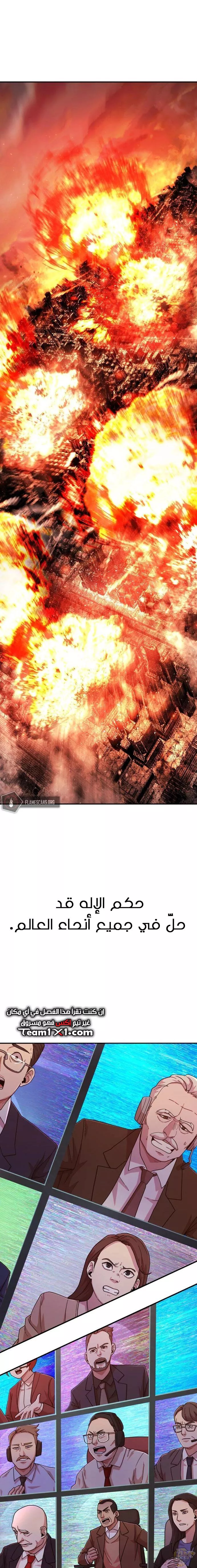 Read Hero Has Returned AR Manga Online