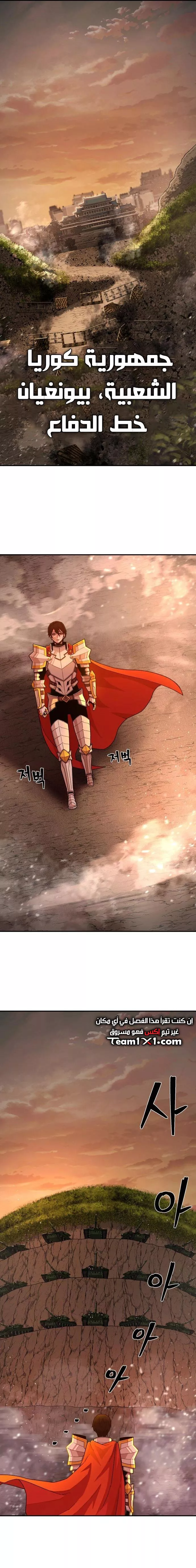 Read Hero Has Returned AR Manga Online