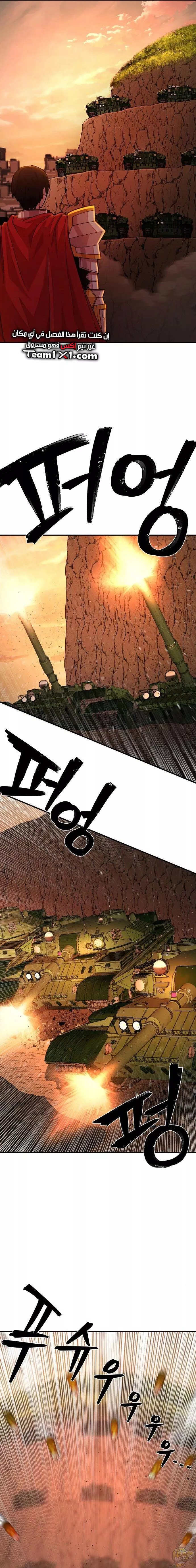 Read Hero Has Returned AR Manga Online