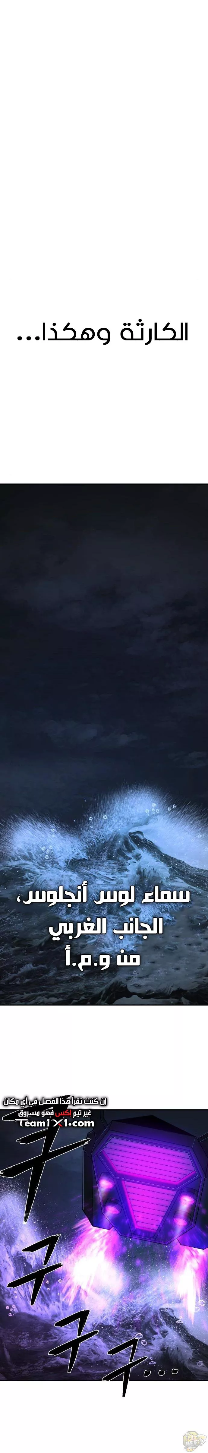Read Hero Has Returned AR Manga Online