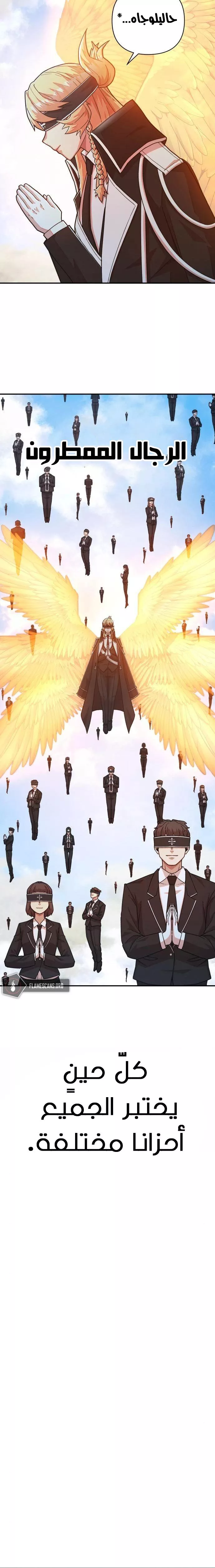 Read Hero Has Returned AR Manga Online