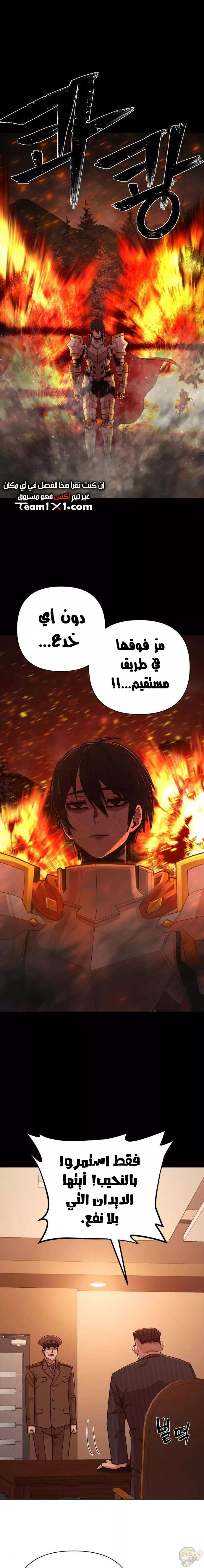 Read Hero Has Returned AR Manga Online