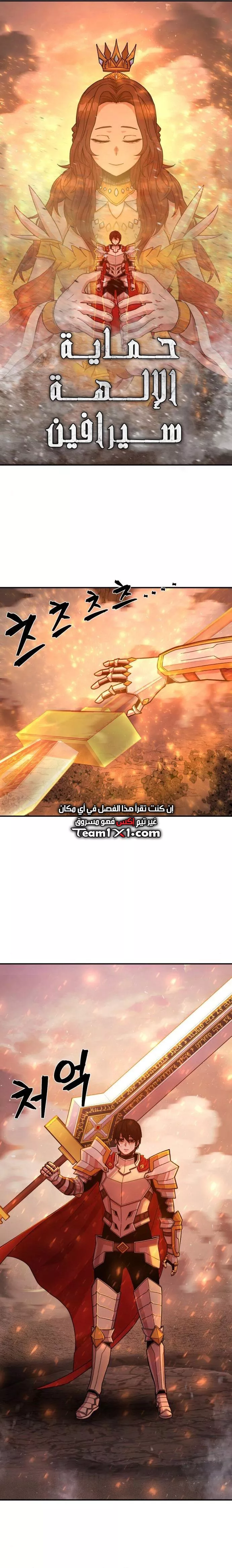 Read Hero Has Returned AR Manga Online