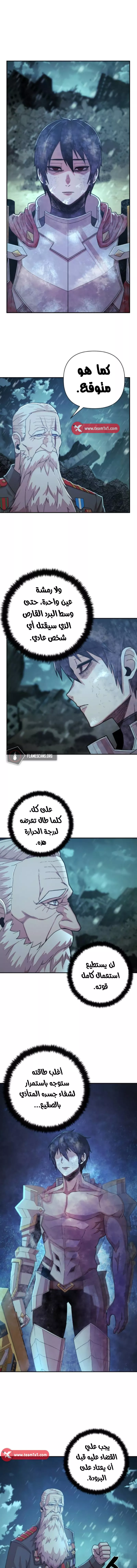 Read Hero Has Returned AR Manga Online