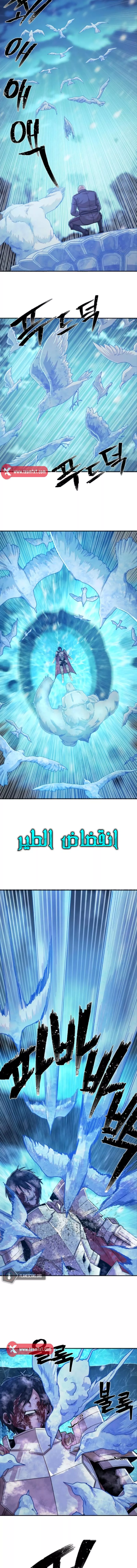 Read Hero Has Returned AR Manga Online