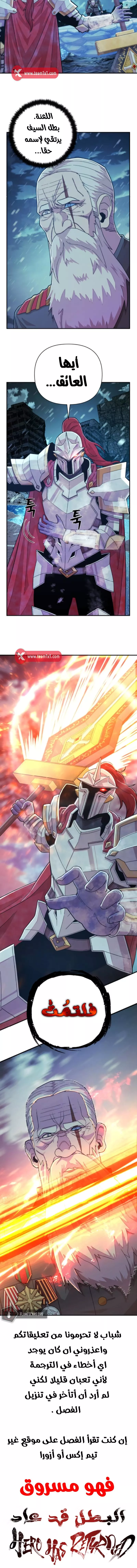 Read Hero Has Returned AR Manga Online