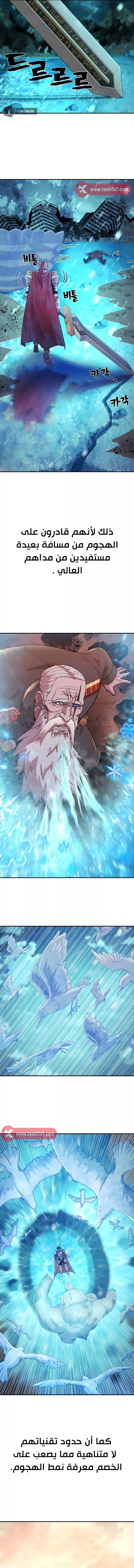 Read Hero Has Returned AR Manga Online