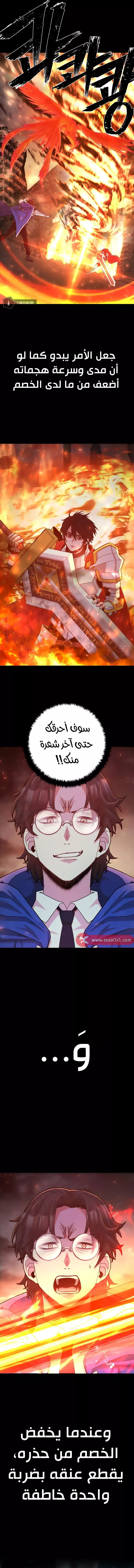 Read Hero Has Returned AR Manga Online