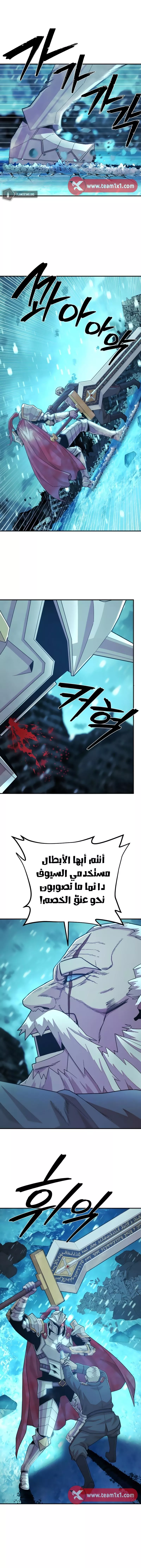 Read Hero Has Returned AR Manga Online