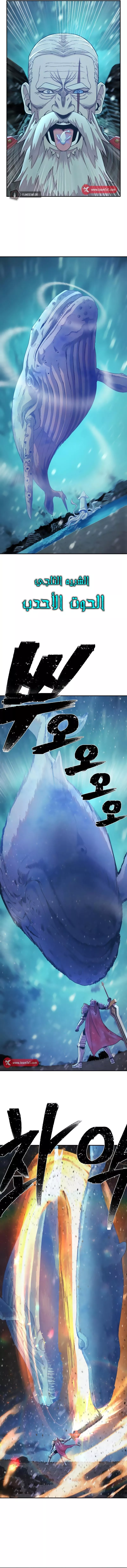 Read Hero Has Returned AR Manga Online