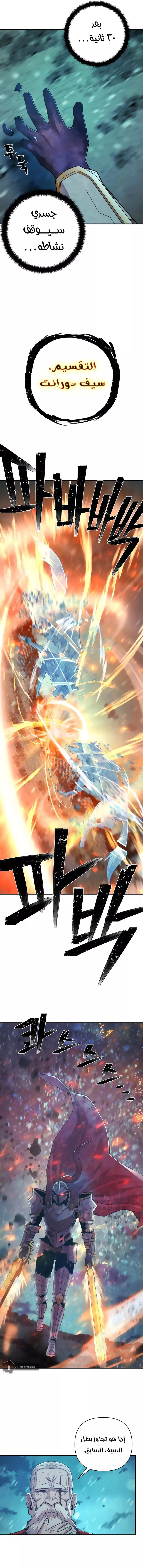 Read Hero Has Returned AR Manga Online