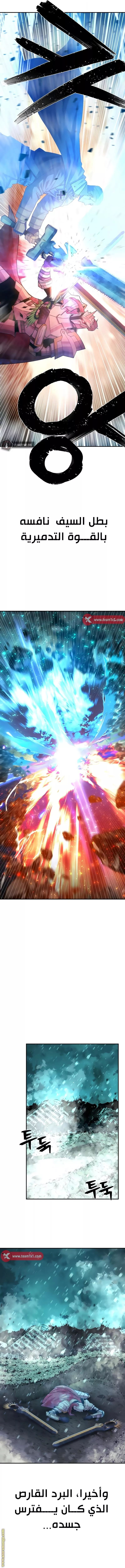 Read Hero Has Returned AR Manga Online