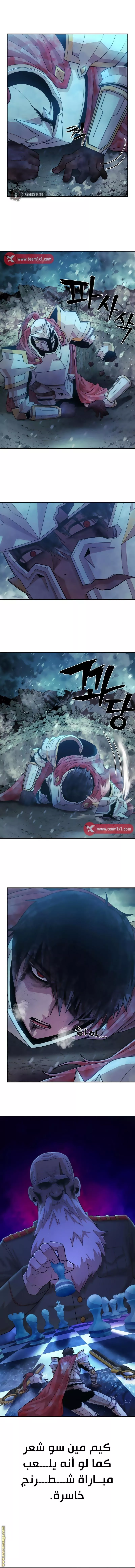 Read Hero Has Returned AR Manga Online