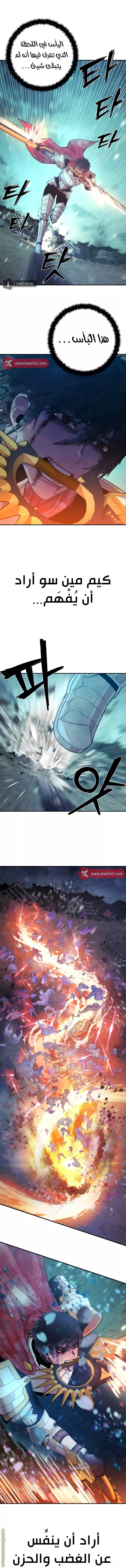 Read Hero Has Returned AR Manga Online