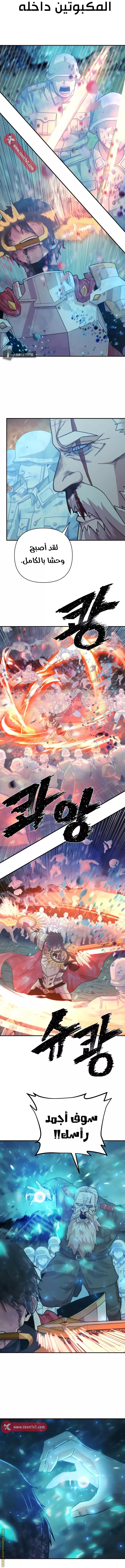 Read Hero Has Returned AR Manga Online